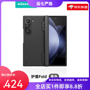 耐爾金（NILLKIN）適用折疊zfold6手機殼新款黑鏡Pro滑蓋鏡頭全包Galaxy Z Fold 5軟邊氣囊防摔保護套簡(jiǎn)約商務(wù)男女 【磨砂護盾Fold--黑色常規款】a