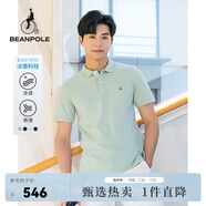 beanpole濱波【涼感】2025春夏新款男士索羅娜涼感T恤polo衫 草綠色 M 175/92A
