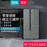西門子對開三門冰箱KA96FS70TI/KA96FS33TI/KA96FA12TI零度保鮮鈦金色KA96FS33TI玻璃門