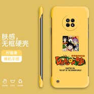 小寸心華為暢享20Plus手機(jī)殼暢享20Pro無邊框暢享50新款半包膚感硬殼裸機(jī)手感防摔手機(jī)保護(hù)套 暢享20Plus檸檬黃-WBK081七龍珠