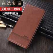 三星（SAMSUNG）適用于【品質(zhì)原裝】S8/S9/S10手機殼plus保護套galaxy翻蓋s20/s21 棕色 三星_S25_Edge
