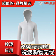 美力城【章若楠同款】防曬衣女夏季修身收腰冰絲透氣外套 灰色XS