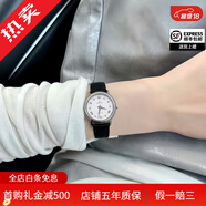 【二手99新】歐米茄（OMEGA）女表蝶飛系列自動(dòng)機(jī)械碟飛系列石英手表女士商務(wù)休閑腕表 27.4石英424.13.27.60.52.002 99新