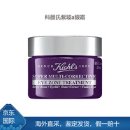 科顏氏紫玻A修護眼霜 保濕抗皺淡化細紋黑眼圈眼霜 28ml（20歲+提前用）抗老去浮腫