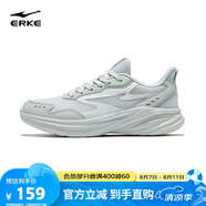 鴻星爾克女鞋運(yùn)動(dòng)鞋軟底輕質(zhì)減震戶外防滑跑步鞋凌躍3健身通勤鞋子女