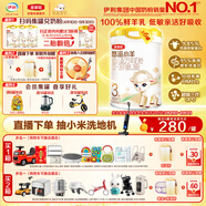 伊利金領(lǐng)冠悠滋小羊3段1-3歲幼兒羊奶粉700g*6整箱裝新老包裝隨機(jī)發(fā)