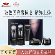京潤珍珠（gNPearl）珍珠肽緊致黑光套裝修護(hù)緊致抗皺補(bǔ)水保濕淡化細(xì)紋送女友禮物 黑光禮盒+眼霜（潔水乳霜+眼霜）