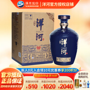 洋河【官方授權(quán)】 尊享級口感綿柔酒 濃香型白酒大壇 帶收藏證書 55度 1.5L 1瓶 洋河尊享 單瓶