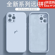 克雷盾（KELEIDUN）蘋果13Promax手機(jī)殼iPhone11純色液態(tài)硅膠保護(hù)套 【遠(yuǎn)峰藍(lán)】 iPhone_13_Pro_Max