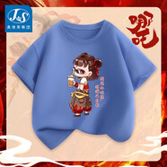 曄宸服裝真維斯集團男童短袖t恤夏季2025新款兒童夏裝純棉上衣哪咤衣服夏 100純棉短袖t恤牛仔藍 側身哪吒 104 130cm適合45-56斤