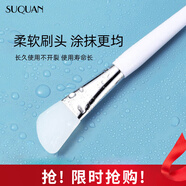 蘇泉 面膜刷泥膜刷硅膠涂面膜刷子化妝刷清潔面膜棒調(diào)膜刷面膜鏟