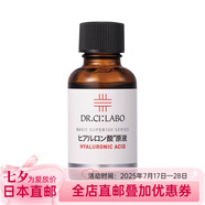 日本直郵城野醫(yī)生（Dr.Ci.Labo）原液/膠原蛋白/玻尿酸 /維生素C/胎盤素/羊胎素 面部精華 玻尿酸30ML  標(biāo)題容量