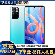 xiaomi 紅米Note11 note11Pro 5G液冷散熱二手手機(jī) 【note11】微醺薄荷 8GB+128GB 99新