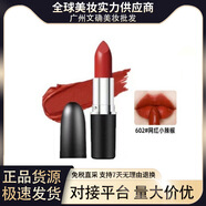 口紅雨衣正品MA.CDIVER子彈頭口紅602小辣椒啞光唇膏316泫雅色923 612#RUSSIANRED俄羅斯紅