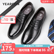 意爾康男鞋 皮鞋男士婚鞋真皮商務(wù)男英倫風(fēng)透氣打孔德比鞋上班鞋子男 黑色 39