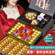 德芙（Dove）多唯呀巧克力禮盒七夕情人節(jié)生日禮物女生送女朋友老婆浪漫表白 德芙巧克力【三層升級款】
