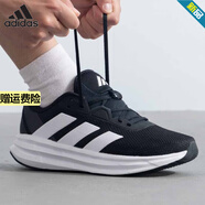 阿迪達斯 （adidas）男鞋輕便舒適慢跑鞋緩震休閑鞋戶外運動鞋學(xué)生跑步鞋潮流時尚透氣 ID8760/Cloudfoam中底 42.5