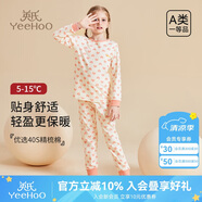 英氏兒童保暖內(nèi)衣套裝【100%棉】秋季女童內(nèi)衣套裝薄款秋衣秋褲兩件套 滿印白色 120