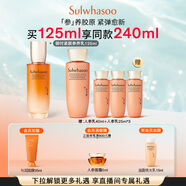 雪花秀御時(shí)參養(yǎng)乳125ml 神經(jīng)酰胺人參乳抗皺補(bǔ)水保濕禮物 直播間享立減