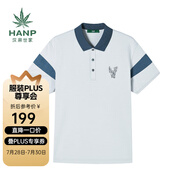 漢麻世家（HANP）男士短袖T恤 藍(lán)色/灰藍(lán) L 175/96A
