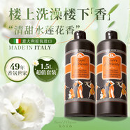 東方寶石水蓮花香氛沐浴露750ml*2大容量家庭套裝持久留香男女通用沐浴乳
