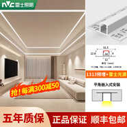 雷士照明 NVCLED線型燈嵌入式客廳無主燈線條燈雙眼皮吊頂預埋線性燈帶線形燈 1313預埋 配雷士LED光源【白罩】 低壓24V 4000K 暖白光