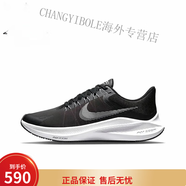耐克（NIKE）ZOOM WINFLO 8登月黑白 減震運(yùn)動(dòng)輕便男跑步鞋 CW3419-006 44