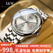 I&W CARNIVAL HWGUOJI瑞士品牌IW手表男機械表防水超薄男士手表進(jìn)口機芯全自動(dòng)商務(wù)男表 夜光雙日歷款/銀灰鋼帶