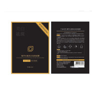 【官方店】集萃水凝美白祛斑面膜保濕補水產(chǎn)品茜茜煥顏祛斑面膜改 集萃水凝面膜保濕補水