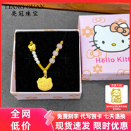 亮冠黃金KT貓咪餅干吊墜足金999凱蒂貓框雙面掛墜情人節(jié)送禮物女生 黃金KT貓＋愛心＋2金珠約2.3-2.4g＋編繩