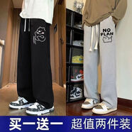 爵少（JUESHAO）加肥加大碼褲子男春秋夏天寬松潮流運動(dòng)工裝胖子300斤九分衛褲男 【2件裝】自信熊黑+貓咪灰 M 【建議80-105斤】