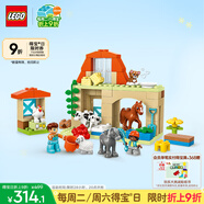 樂高（LEGO）積木拼裝得寶10416 歡樂農(nóng)場動物大顆粒積木桌兒童玩具生日禮物