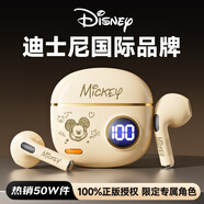 迪士尼（DISNEY）【爆賣50W+丨京選推薦】無線藍(lán)牙耳機半入耳式游戲音樂降噪跑步運動長續(xù)航適用蘋果小米 S190米奇