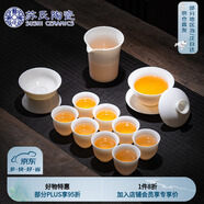 蘇氏陶瓷（SUSHI CERAMICS）羊脂玉瓷豐亭三才蓋碗禮盒套組 130ML