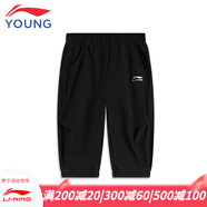 李寧李寧男女小童七分褲2024夏新款幼兒寶寶速干輕薄透氣彈力運動(dòng)褲子 黑色 輕薄涼感速干透氣 90 cm