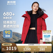波司登反季冬季羽絨服女款中長款加厚新國標90絨商場同款休閑外套