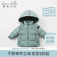 戴維貝拉（DAVE＆BELLA）冬裝新款男女童90絨羽絨服 兒童寶寶加厚羽絨衣