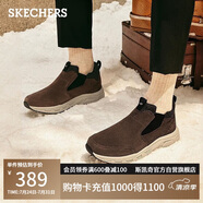 斯凱奇（Skechers）男鞋潮流百搭高幫男靴商務(wù)工作鞋舒適軟底緩震休閑運(yùn)動(dòng)鞋237283C
