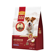 麥富迪牛肉雙拼狗糧 成犬糧金毛哈士奇比熊通用型犬主糧 肉粒糧鴨肉梨2kg