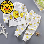 G.duck兒童秋衣秋褲純棉內(nèi)衣套裝0嬰兒寶寶保暖內(nèi)衣男女童裝睡衣服0-8歲 秋款小黃鴨 90cm