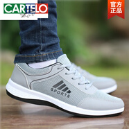 卡帝樂(lè )鱷魚(yú)（CARTELO）老北京布鞋男鞋夏季透氣男士休閑皮鞋防水板鞋子皮面潮流運動(dòng)鞋男 灰色2666-網(wǎng)面款 41