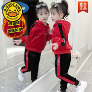 G.DUCKKIDS潮童新款 女童秋冬裝套裝加絨厚2025新款時(shí)尚4-14歲中大童兒童金 White【女童套裝】紅色 加絨 120 身高105-115CM