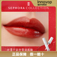 絲芙蘭（SEPHORA）唇釉豐盈潤唇蜜02 05 08 07豐唇蜜玻璃唇裸色玻璃唇彩純欲. 鉆光瑩潤唇釉 10流金歲月