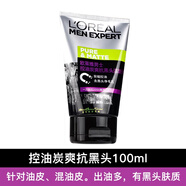 歐萊雅（LOREAL）男士黑魔力男士專用磨砂去黑頭洗面奶深層清潔毛孔 正裝 歐萊雅洗面奶抗黑頭 100ml