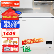 星星（XINGX）冰柜家用商用減霜 冷藏冷凍轉(zhuǎn)換冷柜 節(jié)能凈味薄門(mén)頂開(kāi)冰箱 純白 170L 高端薄門(mén)微霜BDBC170WKE