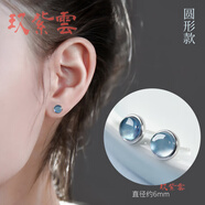玖紫云 天然冰種海藍寶耳釘女 純銀魔鬼藍海藍寶石耳釘 水晶耳飾送女友 圓形款