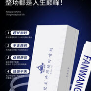 梵王桔色久感梵王延時噴劑,持久噴霧實體店同款二代強(qiáng)效加強(qiáng)版大容量 梵王噴劑4代延時噴劑