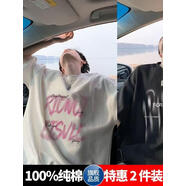 珂梵圖創(chuàng)衿渠（YAO QU）重磅水洗棉短袖t恤男夏季新款美式潮字母印花大 BK白色+純棉黑色 M 均碼
