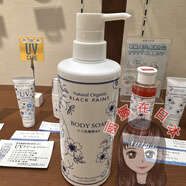 優(yōu)選black paint 沐浴露500ml 洗發(fā)水  護發(fā)素 發(fā)油 blackpaint沐浴露500ml(現(xiàn)貨)