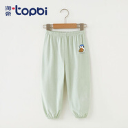 淘帝 TOPBI兒童褲子純棉防蚊褲男童夏季薄款卡通女童休閑褲百搭燈籠褲外穿 披薩狗-綠 110 (建議身高90-100cm)